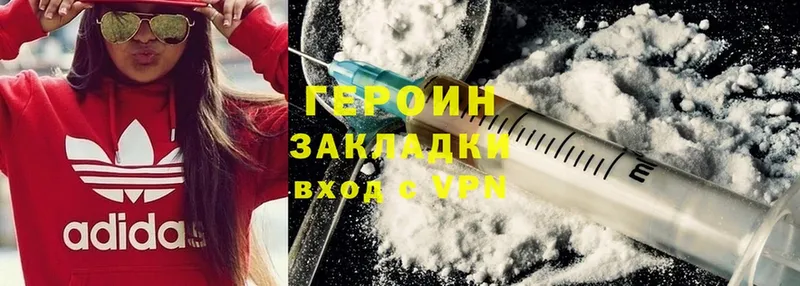 omg tor  Задонск  ГЕРОИН Heroin 