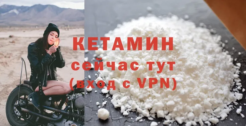 продажа наркотиков  МЕГА   Кетамин ketamine  Задонск 