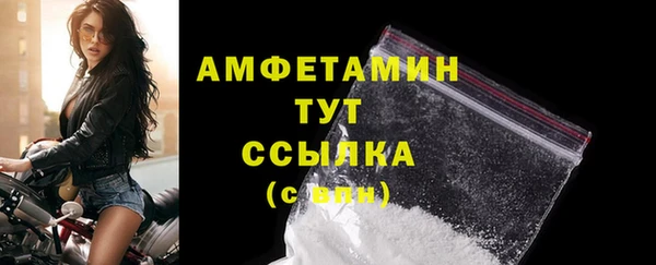 COCAINE Заводоуковск